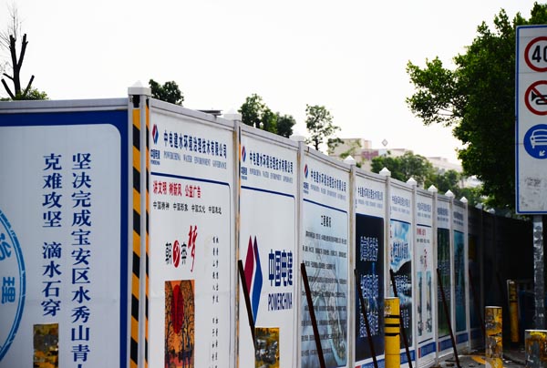 中國水利水電第四工程局有限公司深圳茅洲河水環境綜合整理工程 (3).JPG